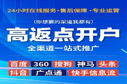 如何通过SEM提高网站流量——以某科技公司的实战案例为证